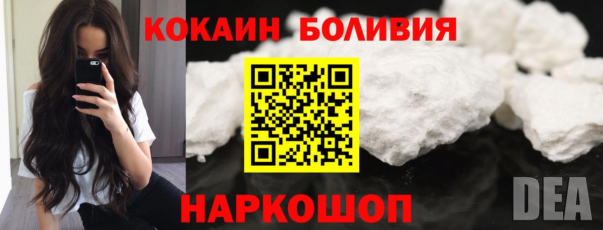 Cocaine 99% Лабытнанги