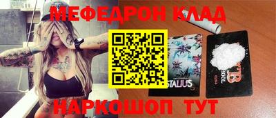альфа пвп VHQ Гусиноозёрск