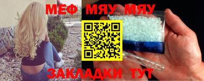 альфа пвп Гусь-Хрустальный