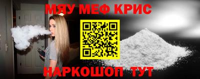 альфа пвп Гусь-Хрустальный