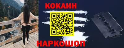 наркотики Гусев