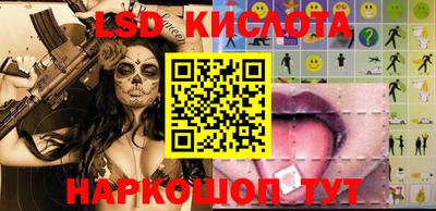 альфа пвп VHQ Гусиноозёрск