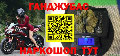 наркотики Гусев