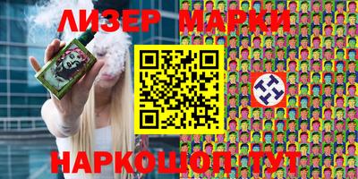 наркотики Гусев
