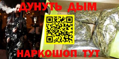 альфа пвп VHQ Гусиноозёрск