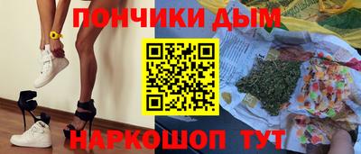 наркотики Гусев