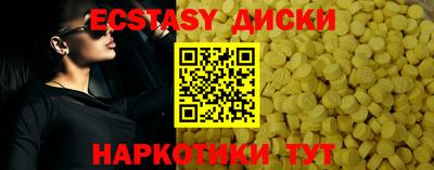 наркотики Гусев