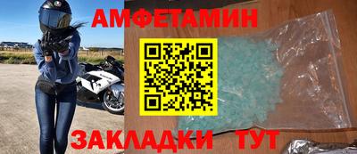 альфа пвп VHQ Гусиноозёрск
