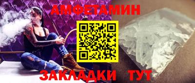 альфа пвп VHQ Гусиноозёрск