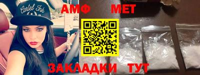 альфа пвп VHQ Гусиноозёрск
