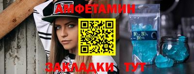 альфа пвп VHQ Гусиноозёрск