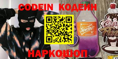 альфа пвп Гусь-Хрустальный