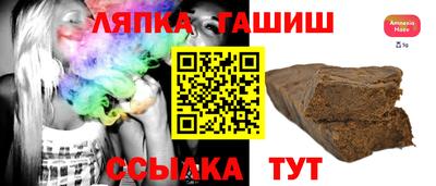 альфа пвп VHQ Гусиноозёрск