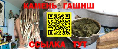 альфа пвп Гусь-Хрустальный