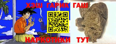 альфа пвп Гусь-Хрустальный