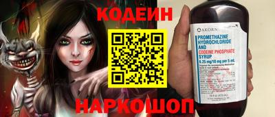 альфа пвп VHQ Гусиноозёрск