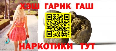 альфа пвп VHQ Гусиноозёрск