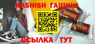 альфа пвп VHQ Гусиноозёрск