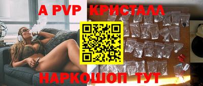 альфа пвп VHQ Гусиноозёрск