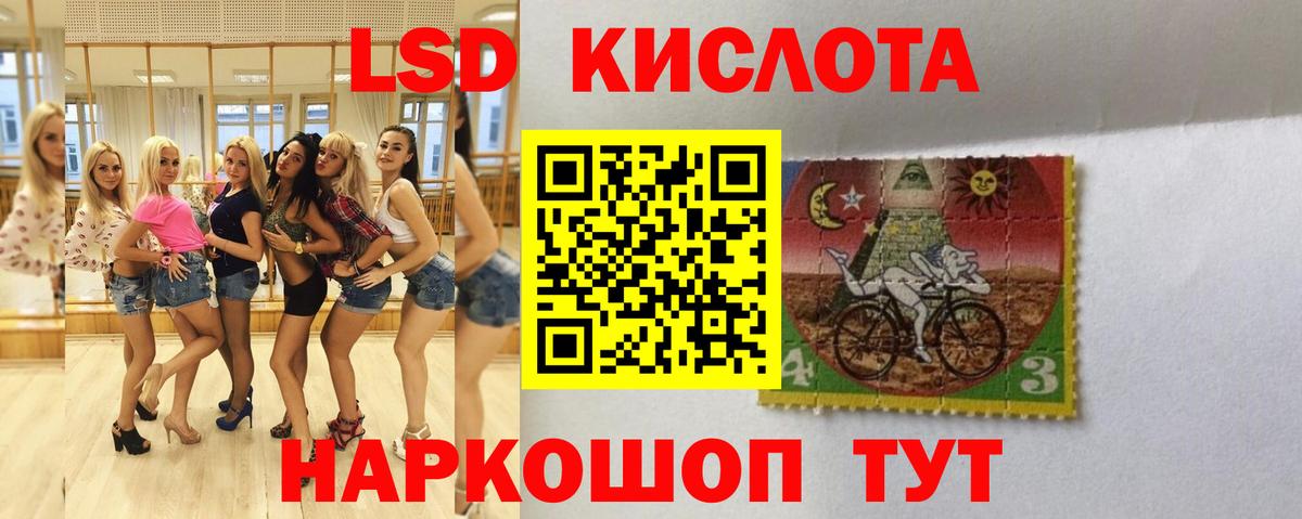 Лабытнанги  ЛСД экстази кислота  Лсд 25 экстази ecstasy  Вход с VPN 