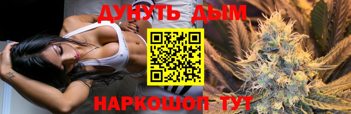 Канабис LSD WEED Лабытнанги