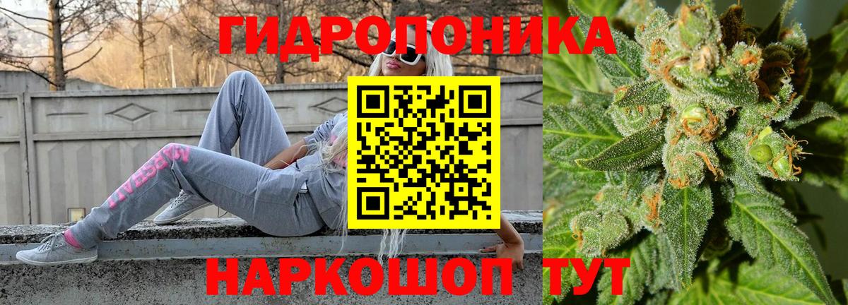 Лабытнанги  Шишки марихуана AK-47  Вход с VPN  Каннабис ГИДРОПОН  Конопля VHQ 